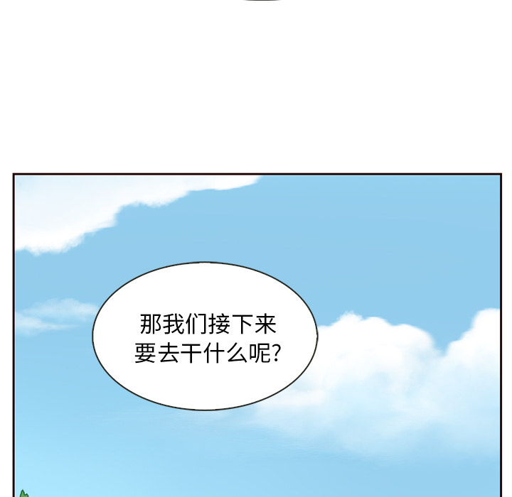 《夏奈尔女孩》漫画最新章节第4话_夏奈尔女孩免费下拉式在线观看章节第【62】张图片