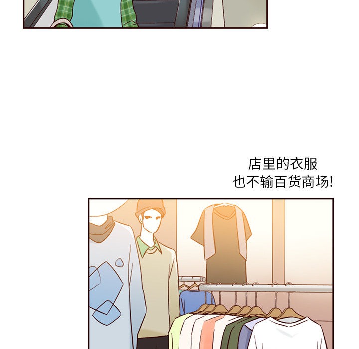 《夏奈尔女孩》漫画最新章节第4话_夏奈尔女孩免费下拉式在线观看章节第【13】张图片