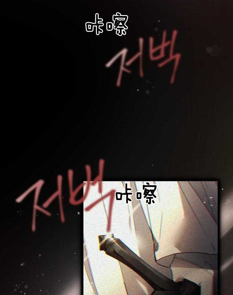 《我在异世界开挂》漫画最新章节第4话_穿越时空免费下拉式在线观看章节第【38】张图片