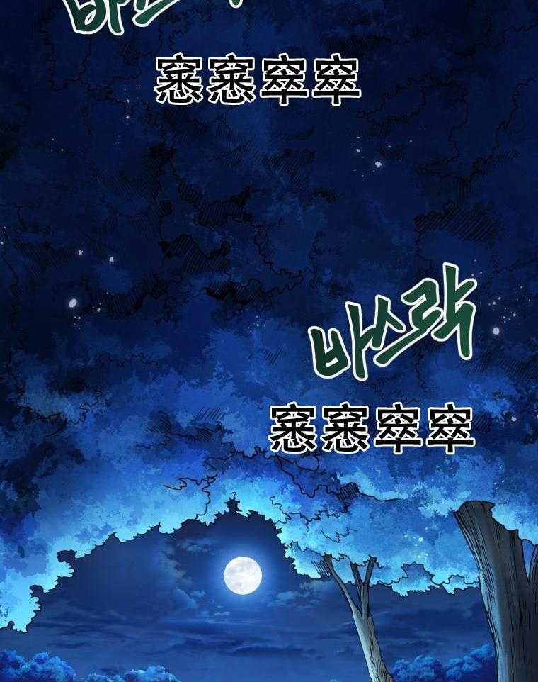 《我在异世界开挂》漫画最新章节第4话_穿越时空免费下拉式在线观看章节第【16】张图片