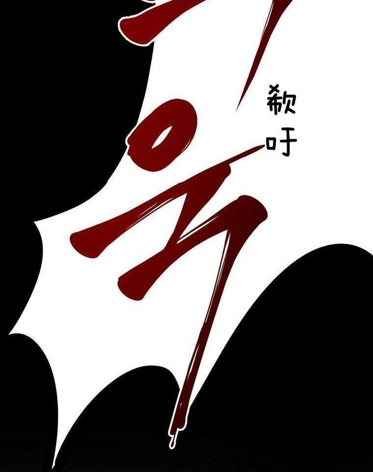 《我在异世界开挂》漫画最新章节第4话_穿越时空免费下拉式在线观看章节第【27】张图片