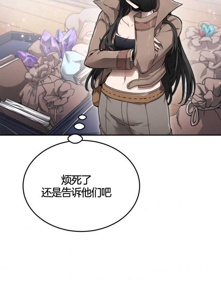 《我在异世界开挂》漫画最新章节第2话_满级大佬们免费下拉式在线观看章节第【2】张图片