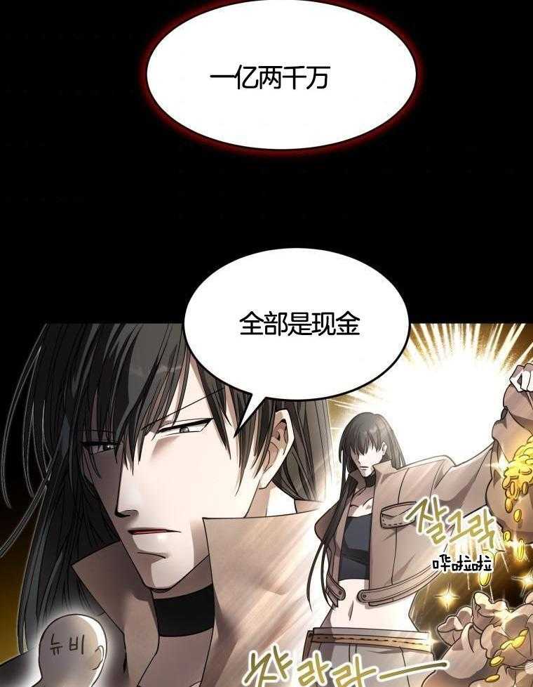 《我在异世界开挂》漫画最新章节第2话_满级大佬们免费下拉式在线观看章节第【10】张图片