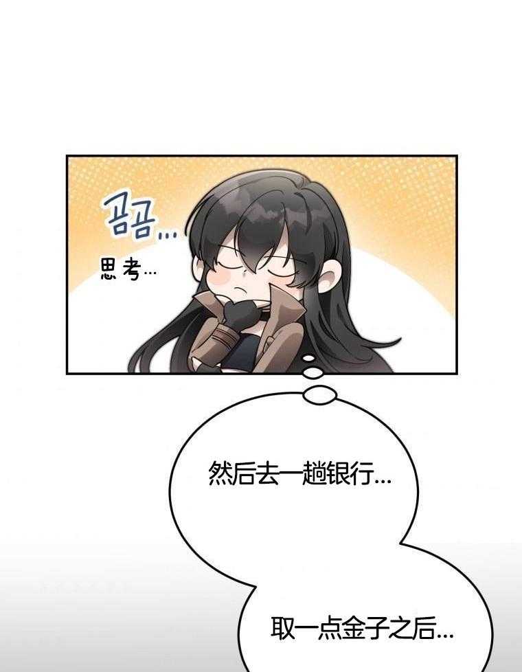 《我在异世界开挂》漫画最新章节第2话_满级大佬们免费下拉式在线观看章节第【12】张图片