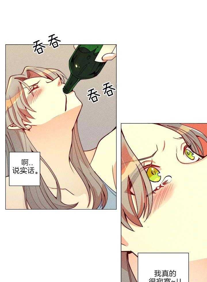 《30岁的女魔法师》漫画最新章节第2话_召唤了个帅男人免费下拉式在线观看章节第【25】张图片