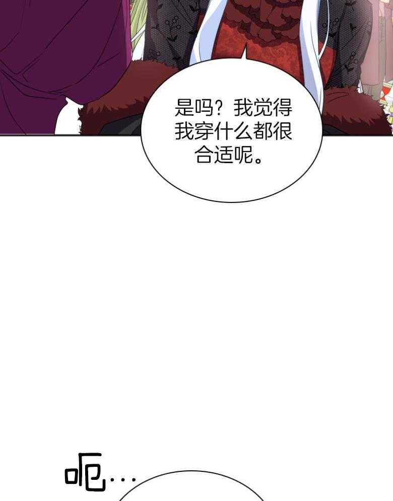 《白莲花罢工啦》漫画最新章节第10话_无所顾忌免费下拉式在线观看章节第【23】张图片