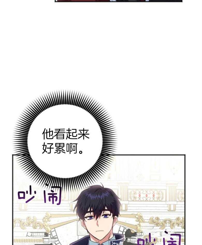 《白莲花罢工啦》漫画最新章节第10话_无所顾忌免费下拉式在线观看章节第【50】张图片