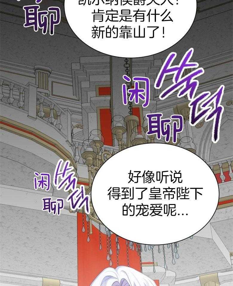 《白莲花罢工啦》漫画最新章节第10话_无所顾忌免费下拉式在线观看章节第【11】张图片