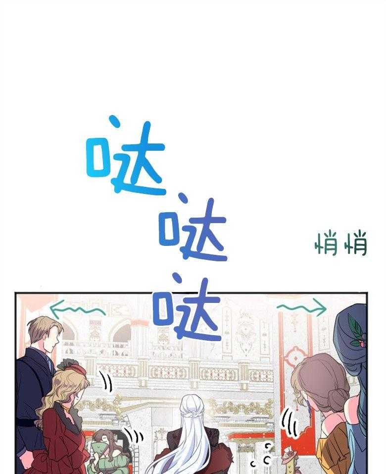 《白莲花罢工啦》漫画最新章节第10话_无所顾忌免费下拉式在线观看章节第【13】张图片