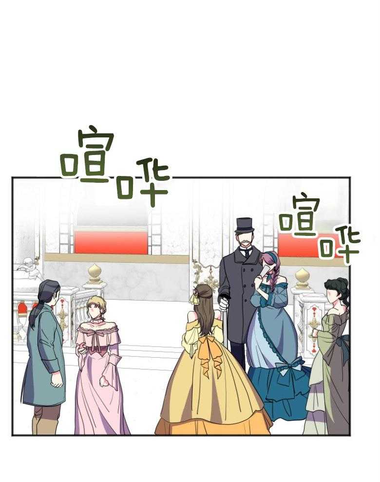 《白莲花罢工啦》漫画最新章节第9话_很满意免费下拉式在线观看章节第【26】张图片