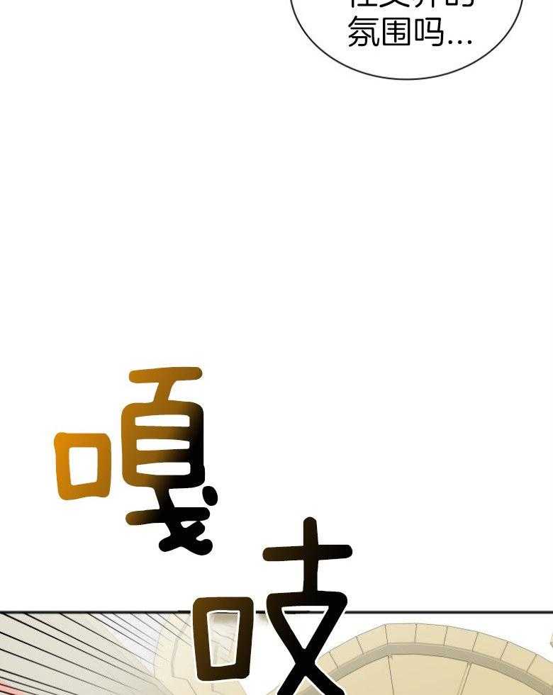 《白莲花罢工啦》漫画最新章节第9话_很满意免费下拉式在线观看章节第【11】张图片