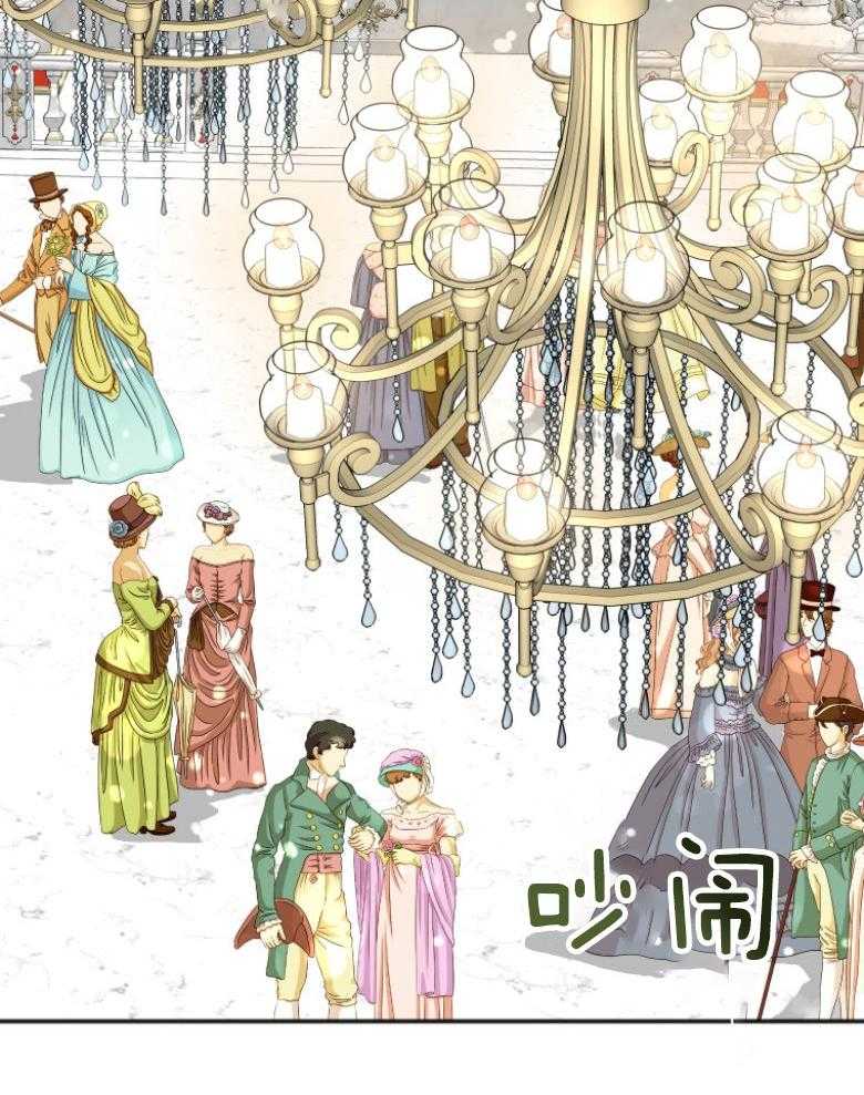 《白莲花罢工啦》漫画最新章节第9话_很满意免费下拉式在线观看章节第【27】张图片