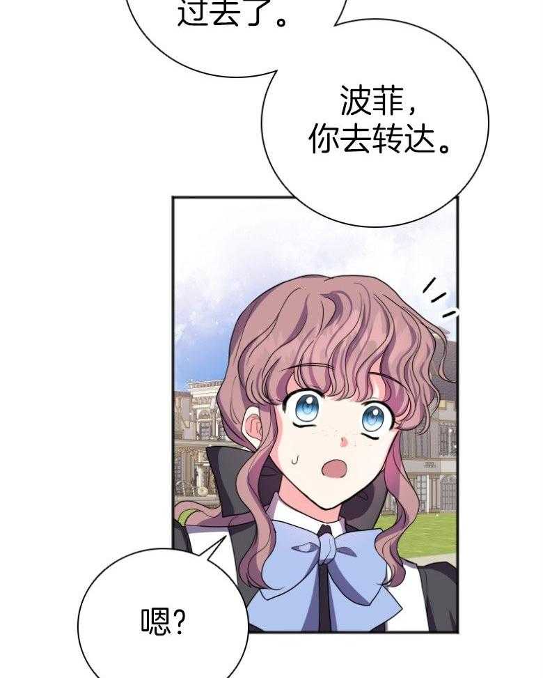 《白莲花罢工啦》漫画最新章节第7话_30分钟免费下拉式在线观看章节第【4】张图片