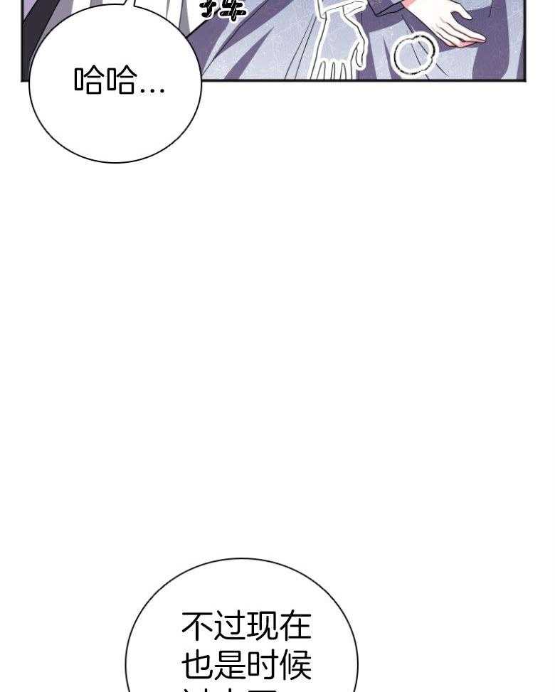 《白莲花罢工啦》漫画最新章节第7话_30分钟免费下拉式在线观看章节第【5】张图片