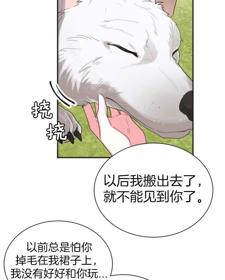 《白莲花罢工啦》漫画最新章节第7话_30分钟免费下拉式在线观看章节第【10】张图片