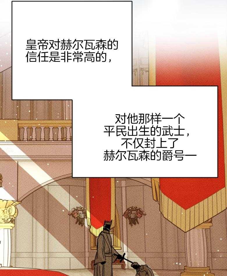 《白莲花罢工啦》漫画最新章节第6话_讨厌麻烦免费下拉式在线观看章节第【48】张图片