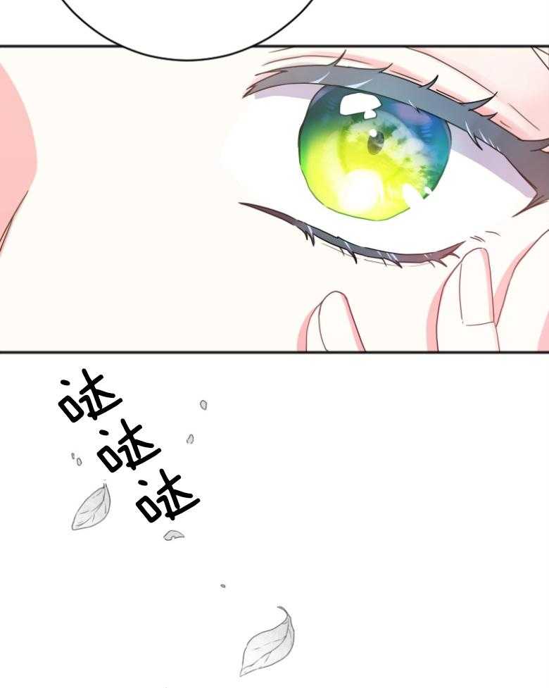 《白莲花罢工啦》漫画最新章节第6话_讨厌麻烦免费下拉式在线观看章节第【10】张图片