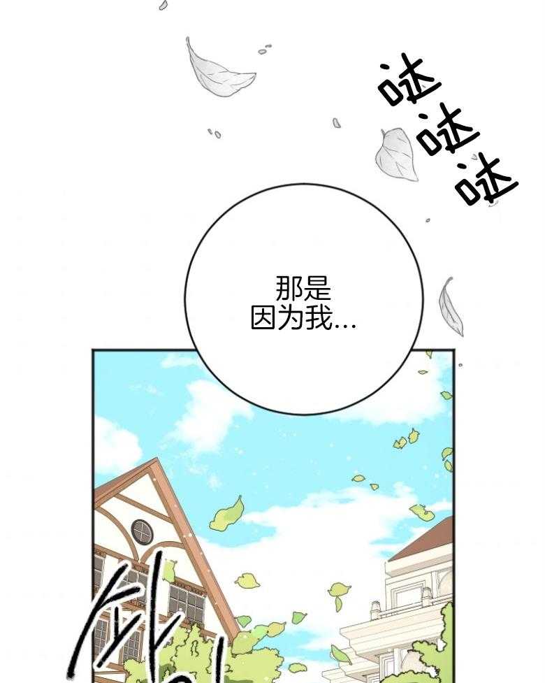 《白莲花罢工啦》漫画最新章节第6话_讨厌麻烦免费下拉式在线观看章节第【9】张图片