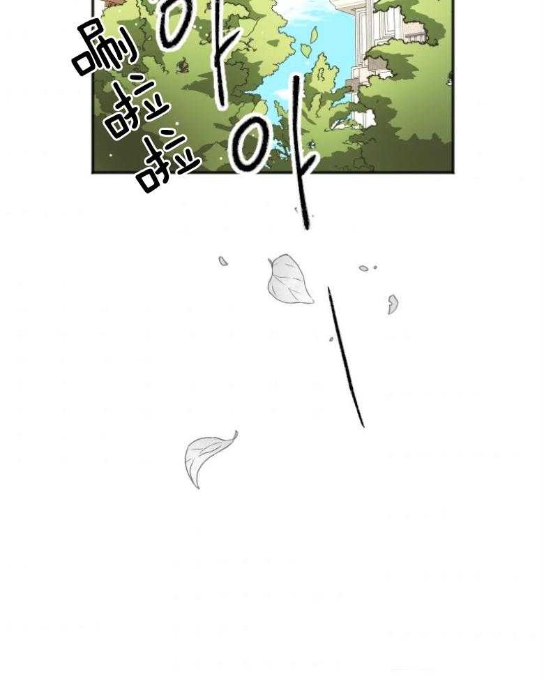 《白莲花罢工啦》漫画最新章节第6话_讨厌麻烦免费下拉式在线观看章节第【8】张图片