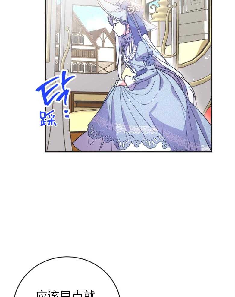 《白莲花罢工啦》漫画最新章节第5话_关我什么事呢免费下拉式在线观看章节第【37】张图片