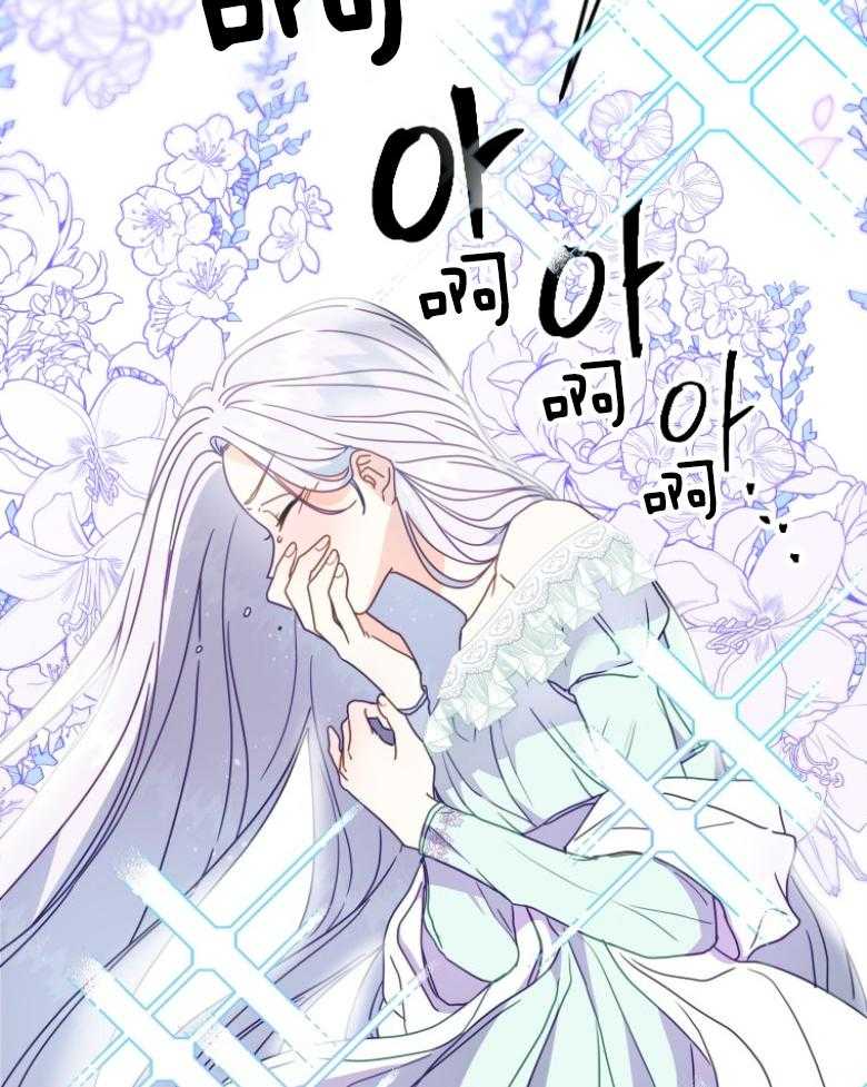 《白莲花罢工啦》漫画最新章节第4话_罢工了免费下拉式在线观看章节第【35】张图片