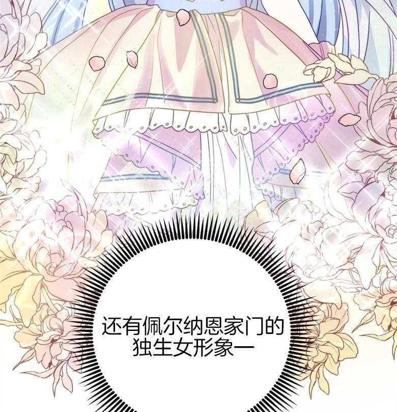 《白莲花罢工啦》漫画最新章节第4话_罢工了免费下拉式在线观看章节第【3】张图片