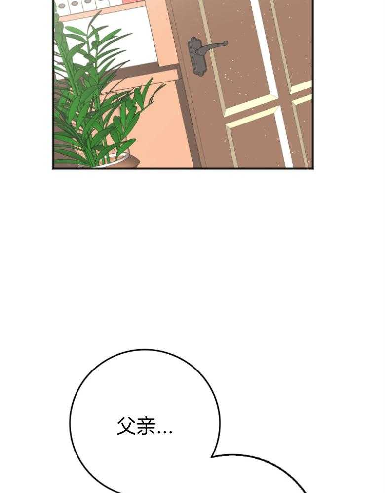 《白莲花罢工啦》漫画最新章节第3话_不公平免费下拉式在线观看章节第【18】张图片