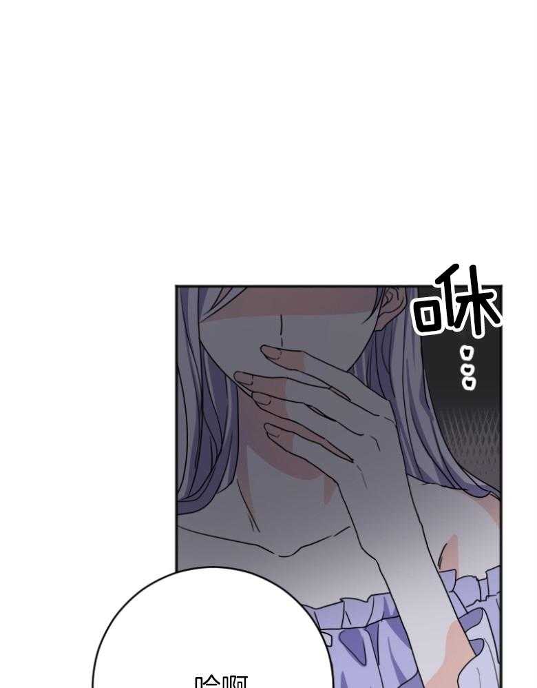 《白莲花罢工啦》漫画最新章节第3话_不公平免费下拉式在线观看章节第【39】张图片