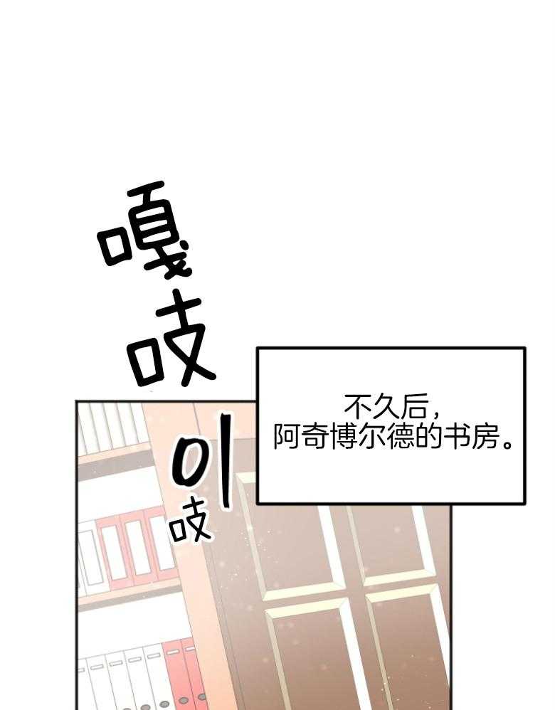 《白莲花罢工啦》漫画最新章节第3话_不公平免费下拉式在线观看章节第【19】张图片