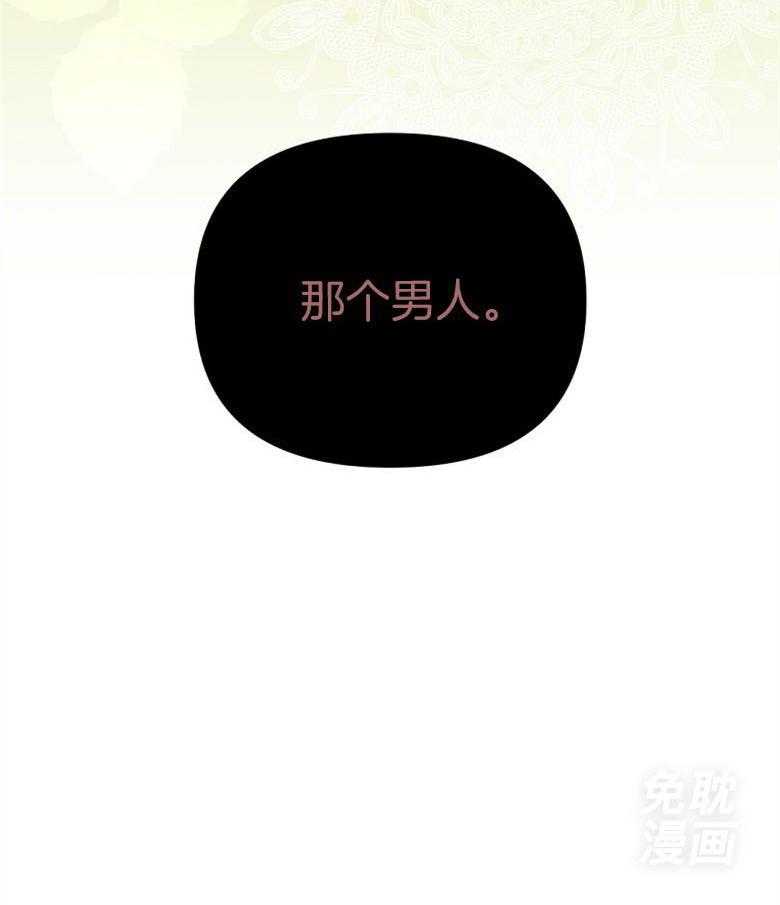 《皇后总想拿捏朕》漫画最新章节第4话_都是伪装免费下拉式在线观看章节第【1】张图片