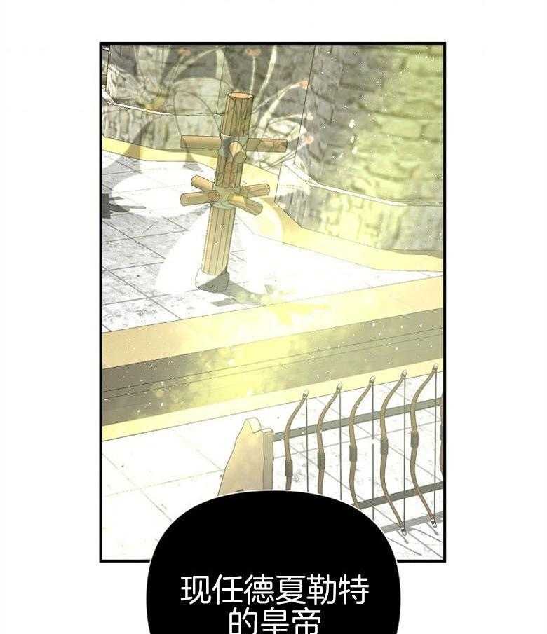 《皇后总想拿捏朕》漫画最新章节第4话_都是伪装免费下拉式在线观看章节第【7】张图片