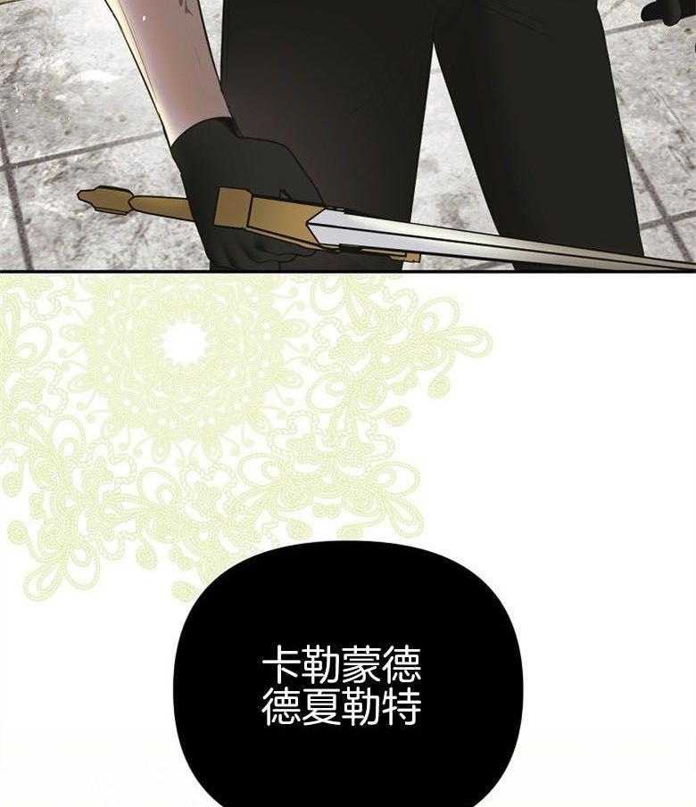 《皇后总想拿捏朕》漫画最新章节第4话_都是伪装免费下拉式在线观看章节第【3】张图片