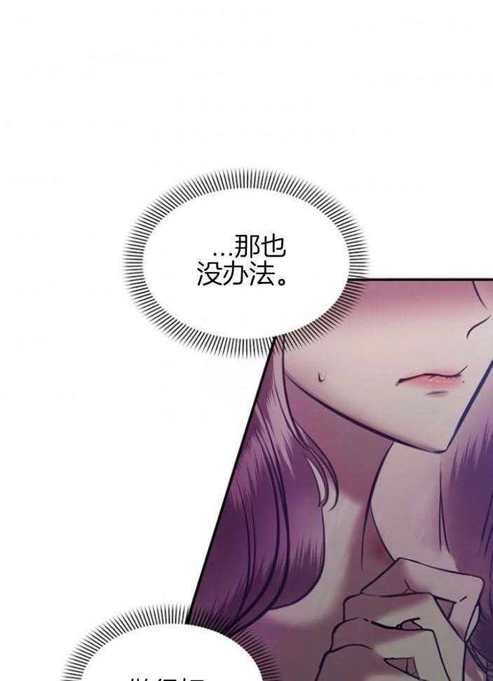 《皇后总想拿捏朕》漫画最新章节第2话_从未侍寝免费下拉式在线观看章节第【9】张图片