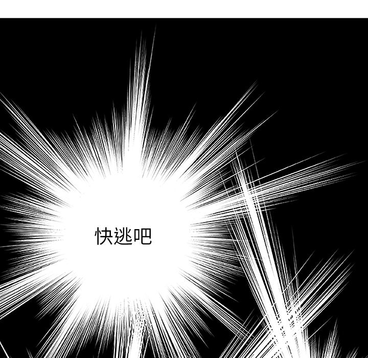 《虎伴日月神》漫画最新章节第2话_虎伴日月神免费下拉式在线观看章节第【26】张图片