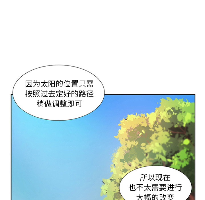 《虎伴日月神》漫画最新章节第5话_虎伴日月神免费下拉式在线观看章节第【24】张图片