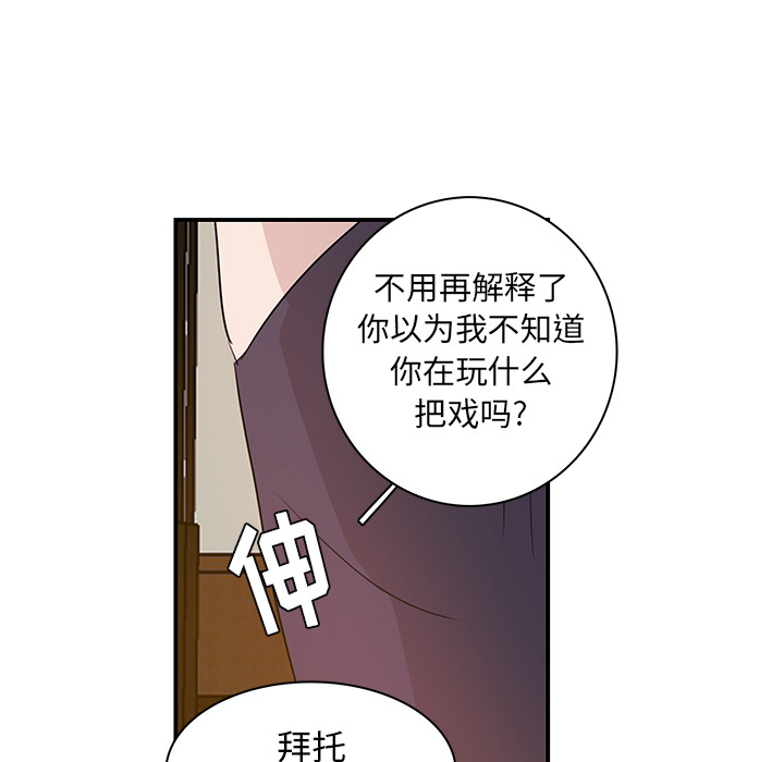 《虎伴日月神》漫画最新章节第9话_虎伴日月神免费下拉式在线观看章节第【16】张图片