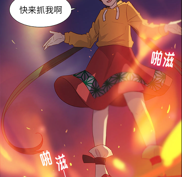 《虎伴日月神》漫画最新章节第13话_虎伴日月神免费下拉式在线观看章节第【2】张图片