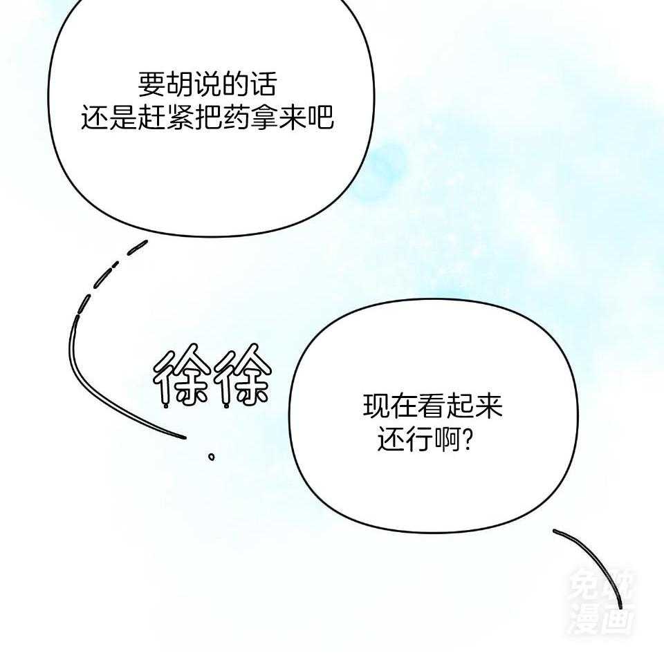 《OMEGA的请求》漫画最新章节第1话_结婚前夕免费下拉式在线观看章节第【1】张图片