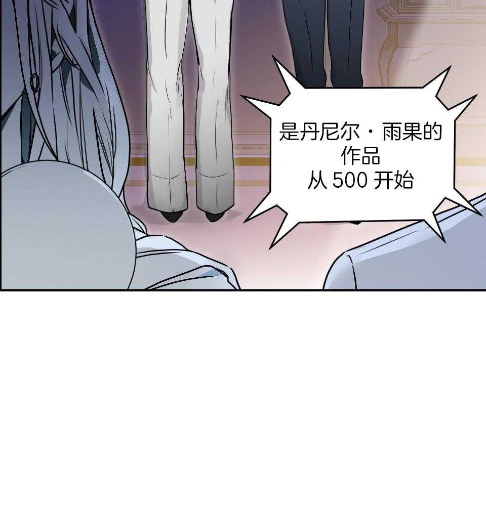 《OMEGA的请求》漫画最新章节第1话_结婚前夕免费下拉式在线观看章节第【22】张图片