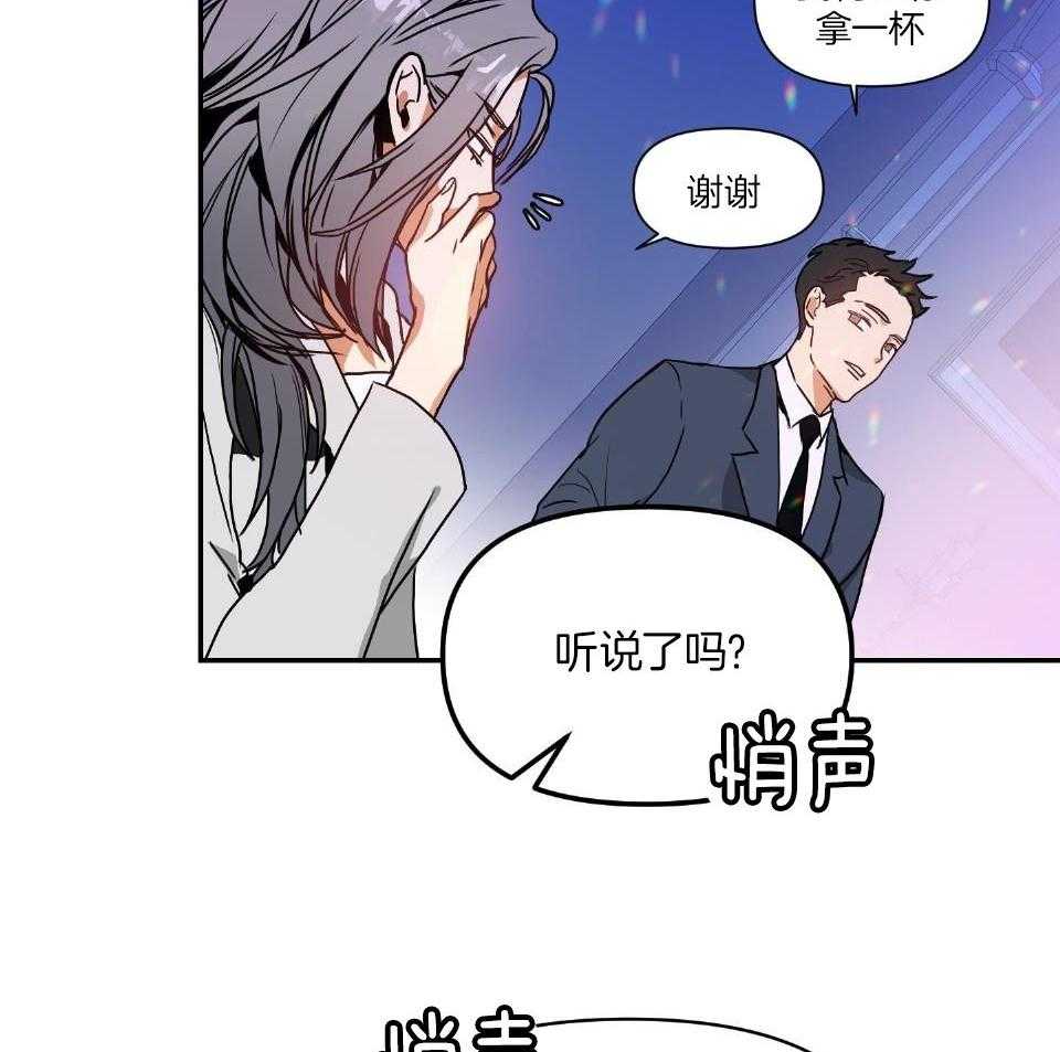 《OMEGA的请求》漫画最新章节第1话_结婚前夕免费下拉式在线观看章节第【16】张图片