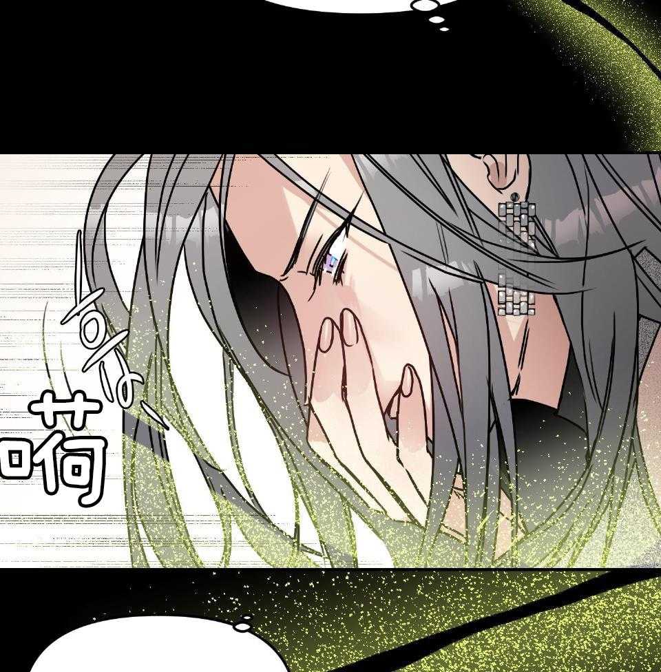 《OMEGA的请求》漫画最新章节第1话_结婚前夕免费下拉式在线观看章节第【41】张图片