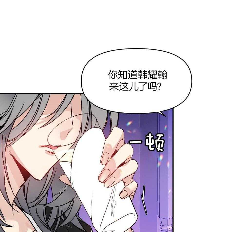 《OMEGA的请求》漫画最新章节第1话_结婚前夕免费下拉式在线观看章节第【7】张图片