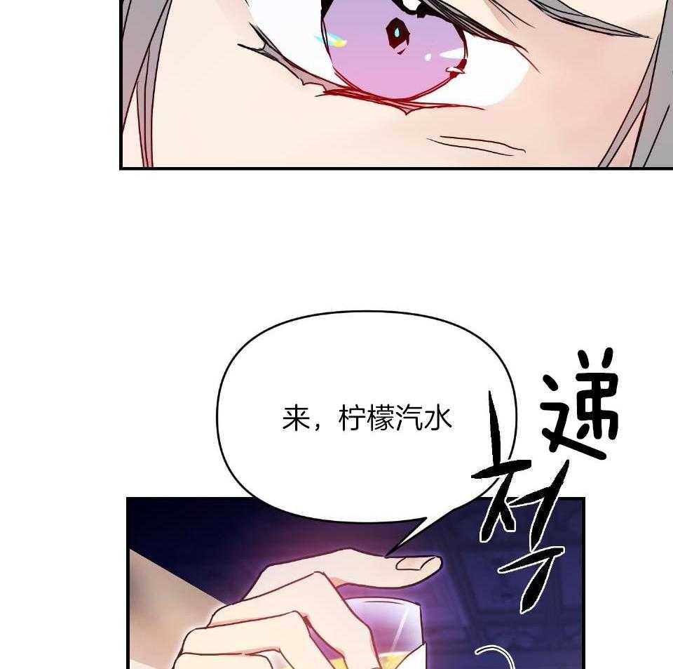 《OMEGA的请求》漫画最新章节第1话_结婚前夕免费下拉式在线观看章节第【10】张图片