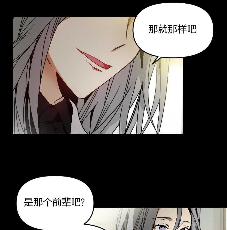 《OMEGA的请求》漫画最新章节第1话_结婚前夕免费下拉式在线观看章节第【53】张图片