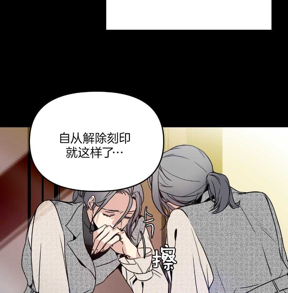 《OMEGA的请求》漫画最新章节第1话_结婚前夕免费下拉式在线观看章节第【37】张图片