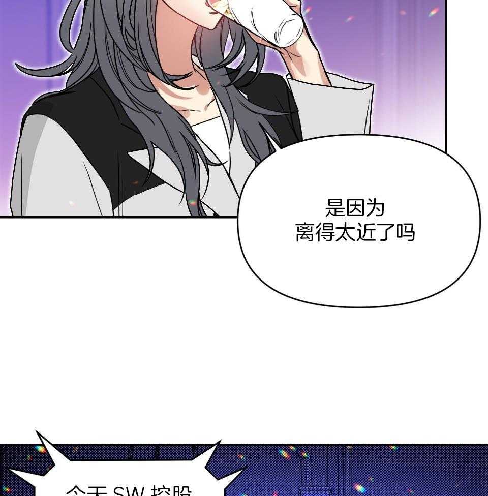 《OMEGA的请求》漫画最新章节第1话_结婚前夕免费下拉式在线观看章节第【24】张图片