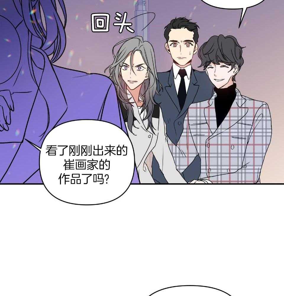 《OMEGA的请求》漫画最新章节第2话_坚持不下去了免费下拉式在线观看章节第【44】张图片