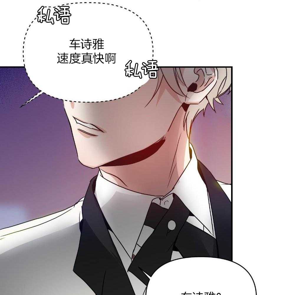 《OMEGA的请求》漫画最新章节第2话_坚持不下去了免费下拉式在线观看章节第【47】张图片