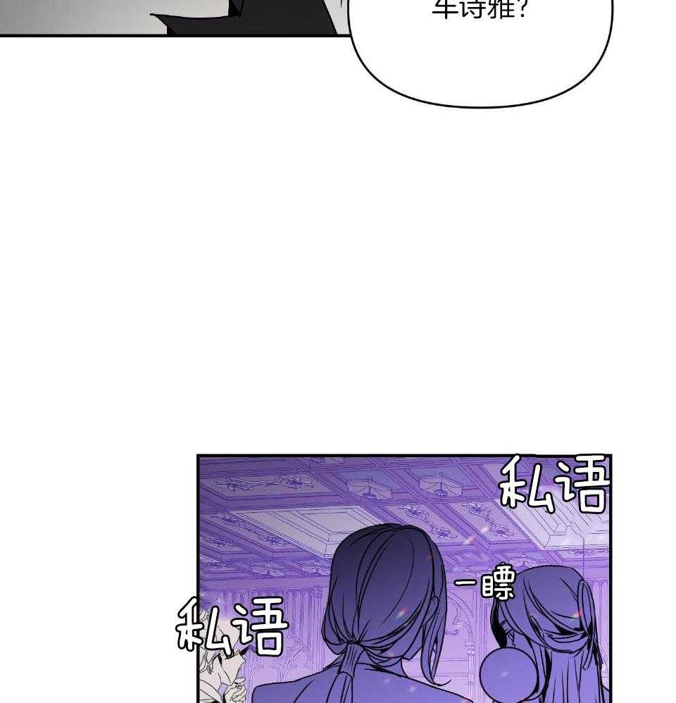 《OMEGA的请求》漫画最新章节第2话_坚持不下去了免费下拉式在线观看章节第【46】张图片