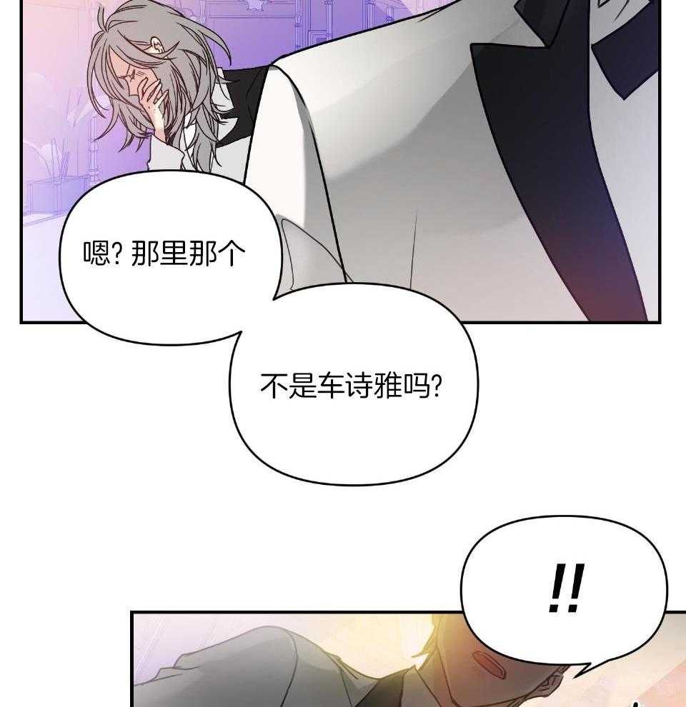 《OMEGA的请求》漫画最新章节第2话_坚持不下去了免费下拉式在线观看章节第【4】张图片